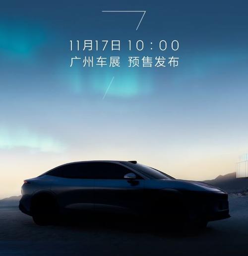 惠州龙门县启妙冠企业管理咨询极氪汽车发布智能汽车全域AI，比亚迪的未来服务提升用户体验